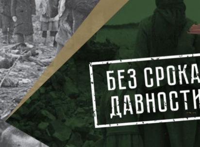 Телеканал «ДОН 24» планирует вести прямую трансляцию заседания суда о геноциде мирных жителей Ростовской области в годы ВОВ