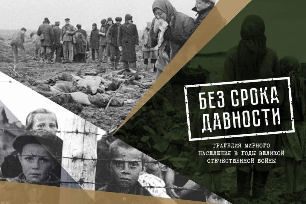 Преступления нацистов на Дону потребовали признать геноцидом