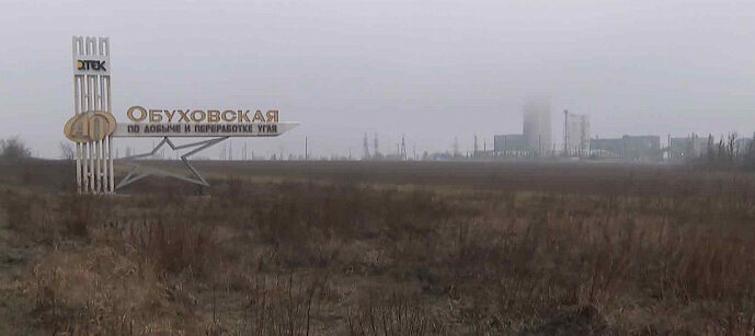 МЧС Ростовской области: уже проложено две трети обходного пути в шахте «Обуховская»