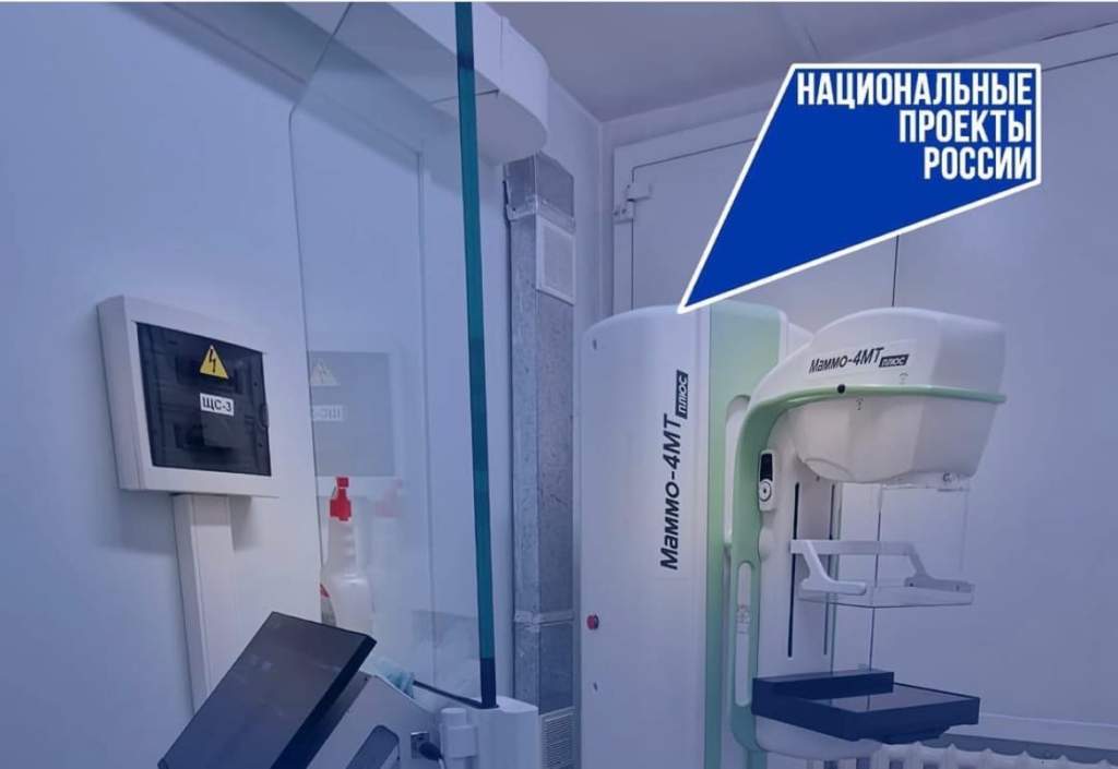 Районная больница села Самарского получила цифровой маммограф