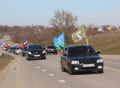 В Ростовской области прошел межрегиональный автопробег «Крымская весна» 