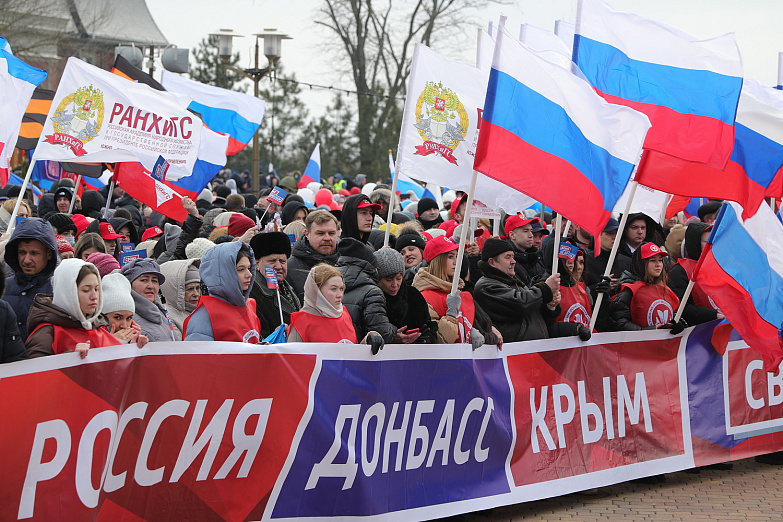 Тысячи ростовчан вышли на праздничный митинг «Крымской весны»