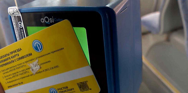 С 10 марта в общественном транспорте Ростова нельзя расплачиваться виртуальными картами Visa и Mastercard