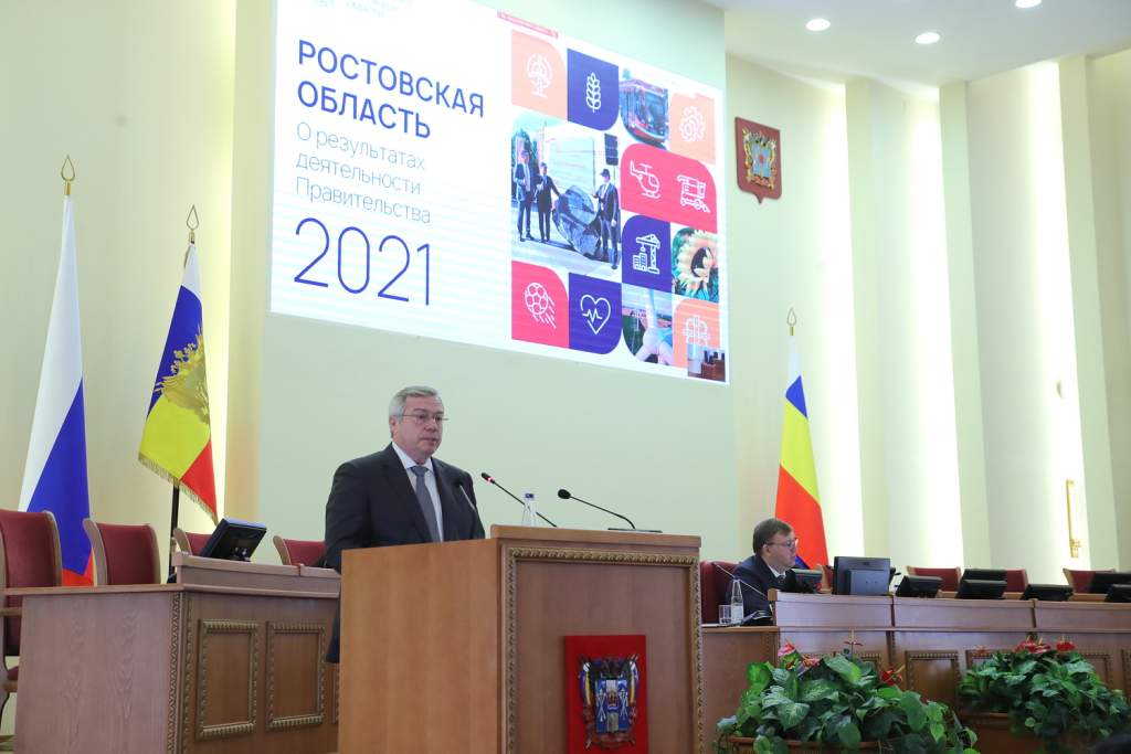 Василий Голубев выступил с ежегодным отчетом о работе областного правительства