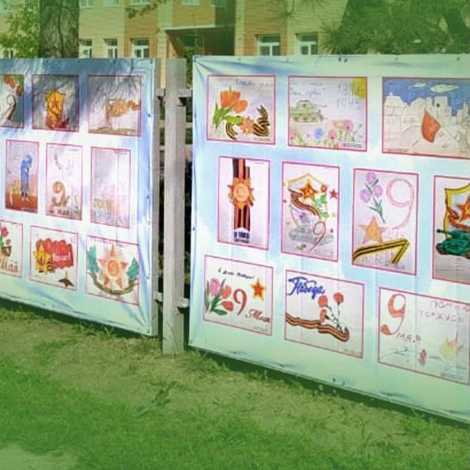 В селе Кагальник изготовили огромный баннер с рисунками детей из Азовского района