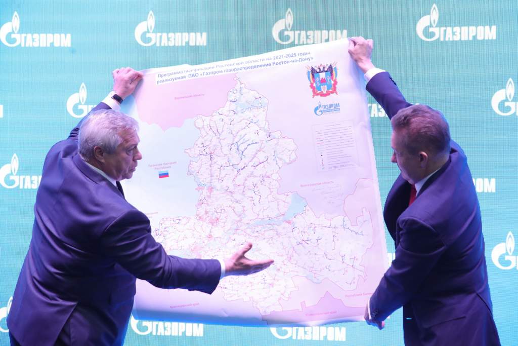 На Дону планируют построить 65 новых межпоселковых газопроводов