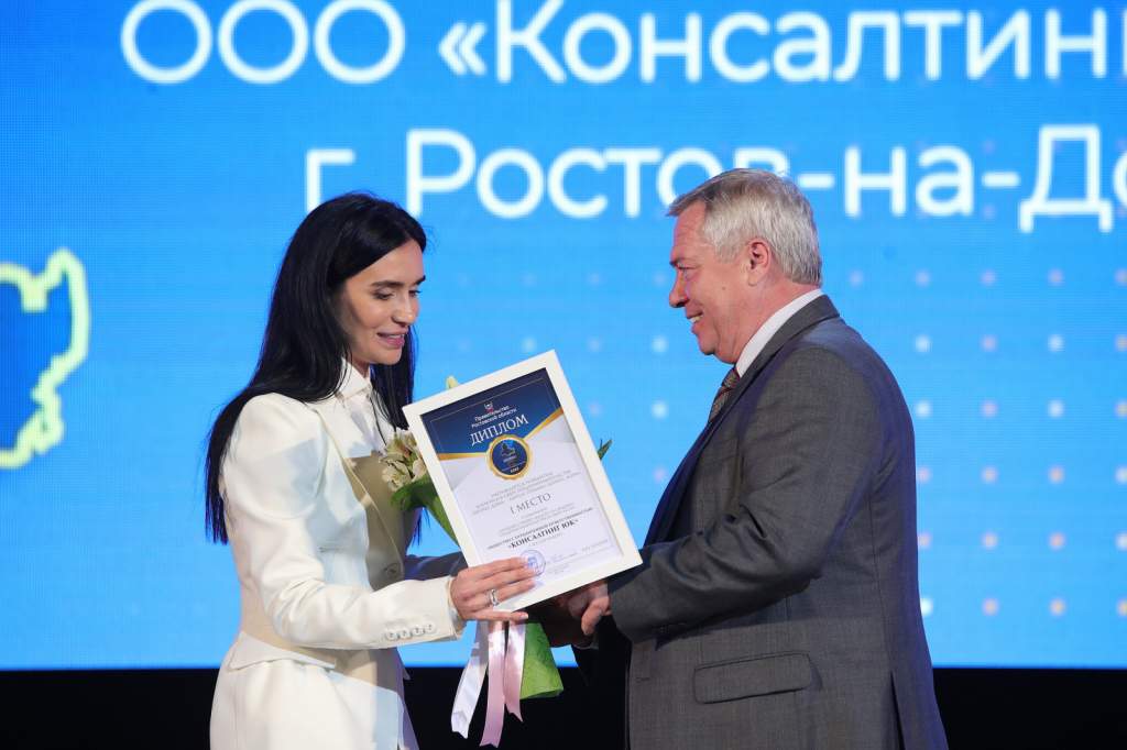 Губернатор Василий Голубев наградил победителей конкурса «Бизнес Дона»