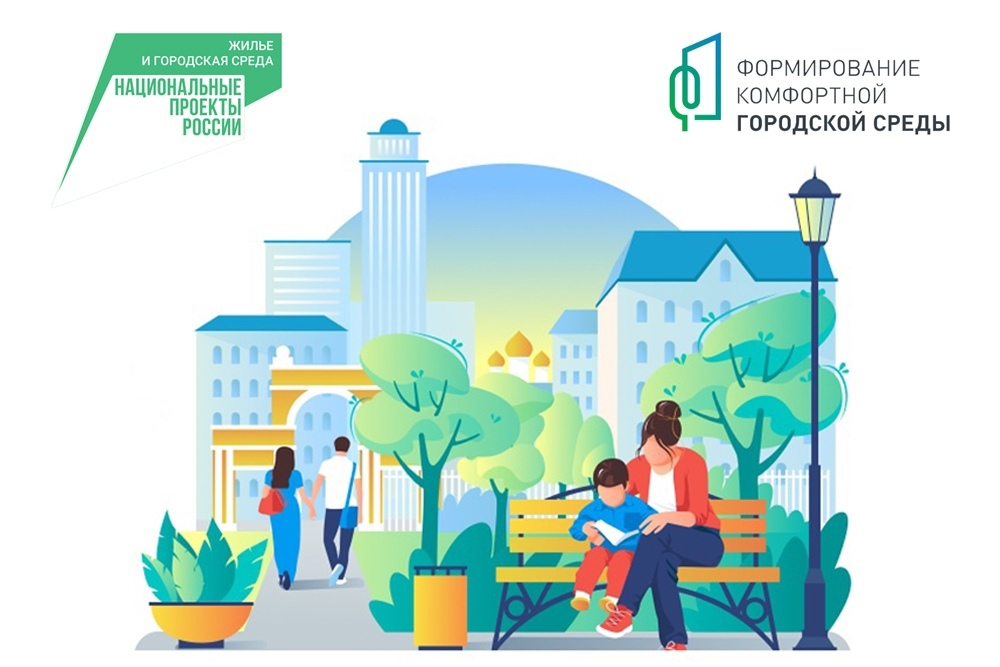 В Ростовской области начался региональный конкурс проектов благоустройства общественных территорий