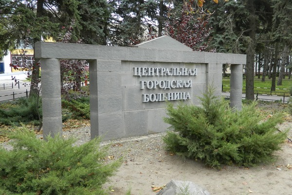 Для расширения ковидного госпиталя Азова приобрели 16 коек, рентген и центрифугу