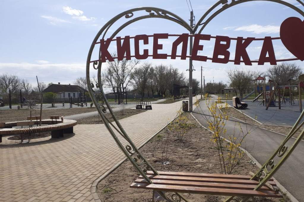 В Ростовской области выбрали лучшие донские поселения
