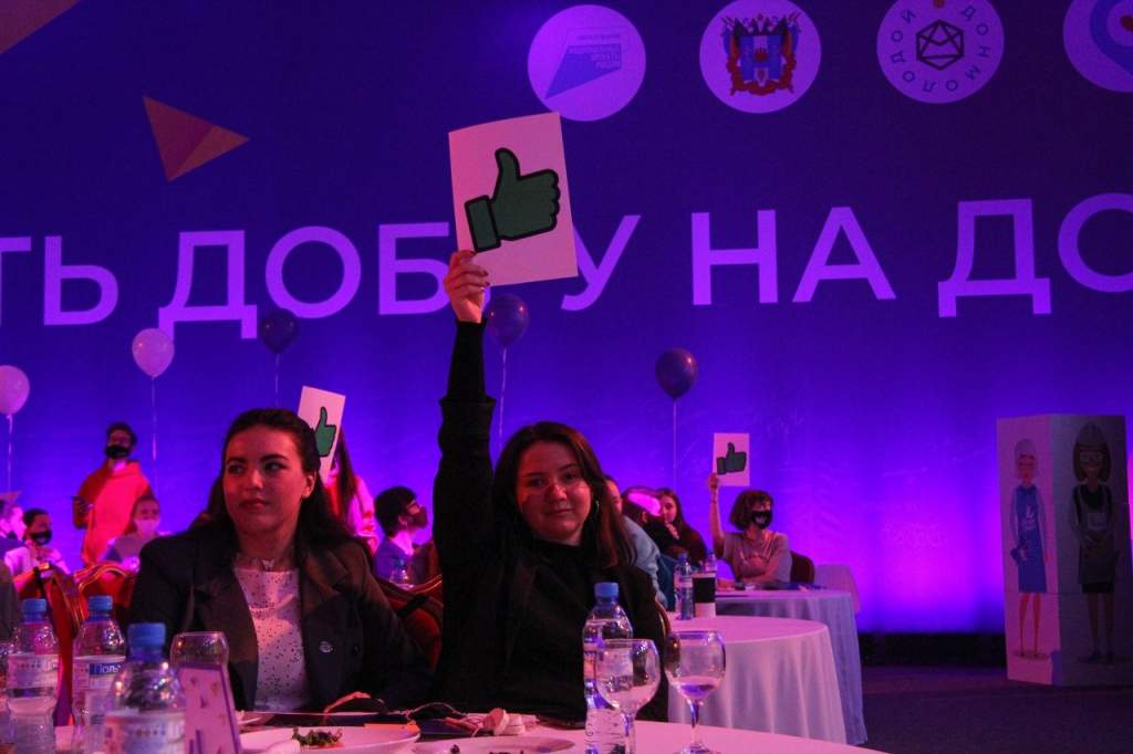 Дончан приглашают на фестиваль добровольчества «ДоброФест»