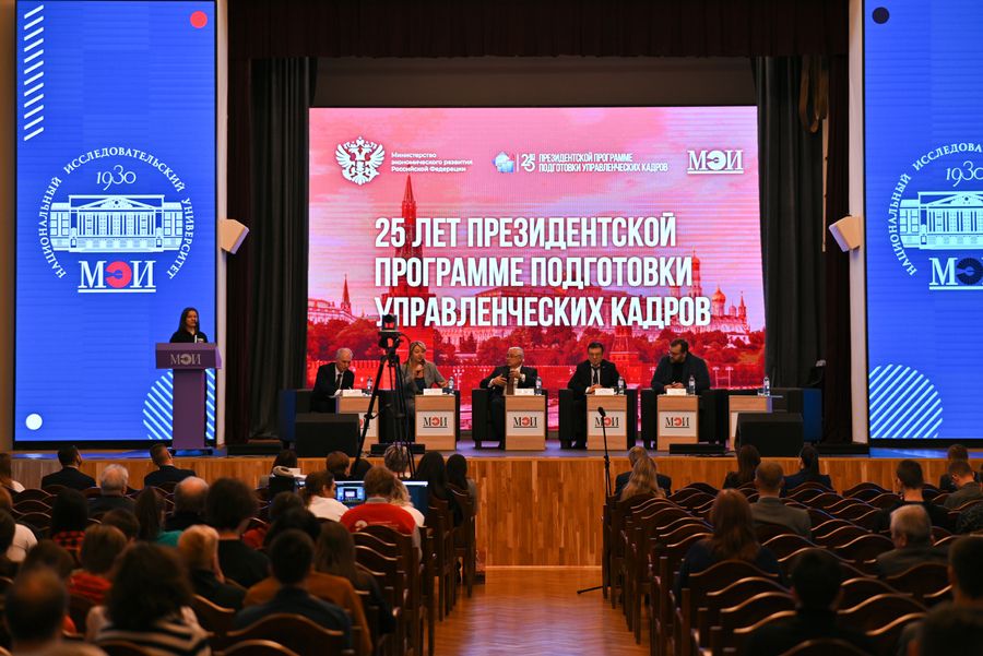 Донской регион принял участие в мероприятиях, посвященных 25-летию Президентской программы подготовки управленческих кадров 