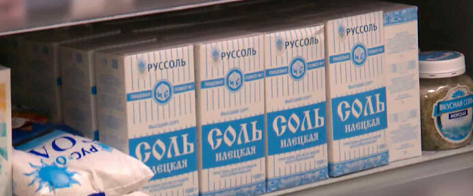 В Ростовской области больше всего подорожала соль