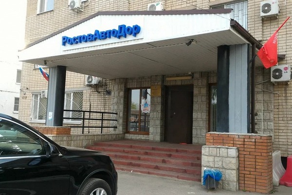 В Азове в 2023 году приватизируют ГУП РО «РостовАвтоДор»