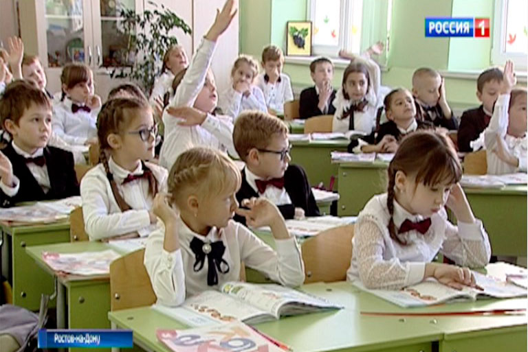Школьникам Ростовской области планируют добавить занятия по краеведению