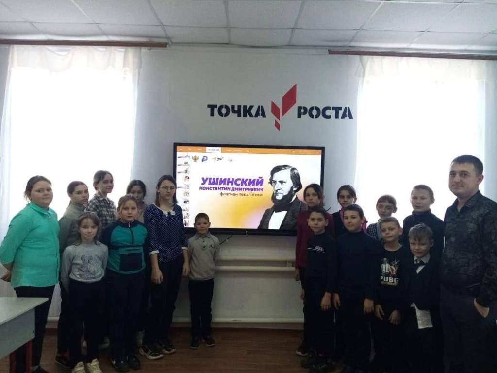В школах Азовского района прошли мероприятия в честь Константина Ушинского