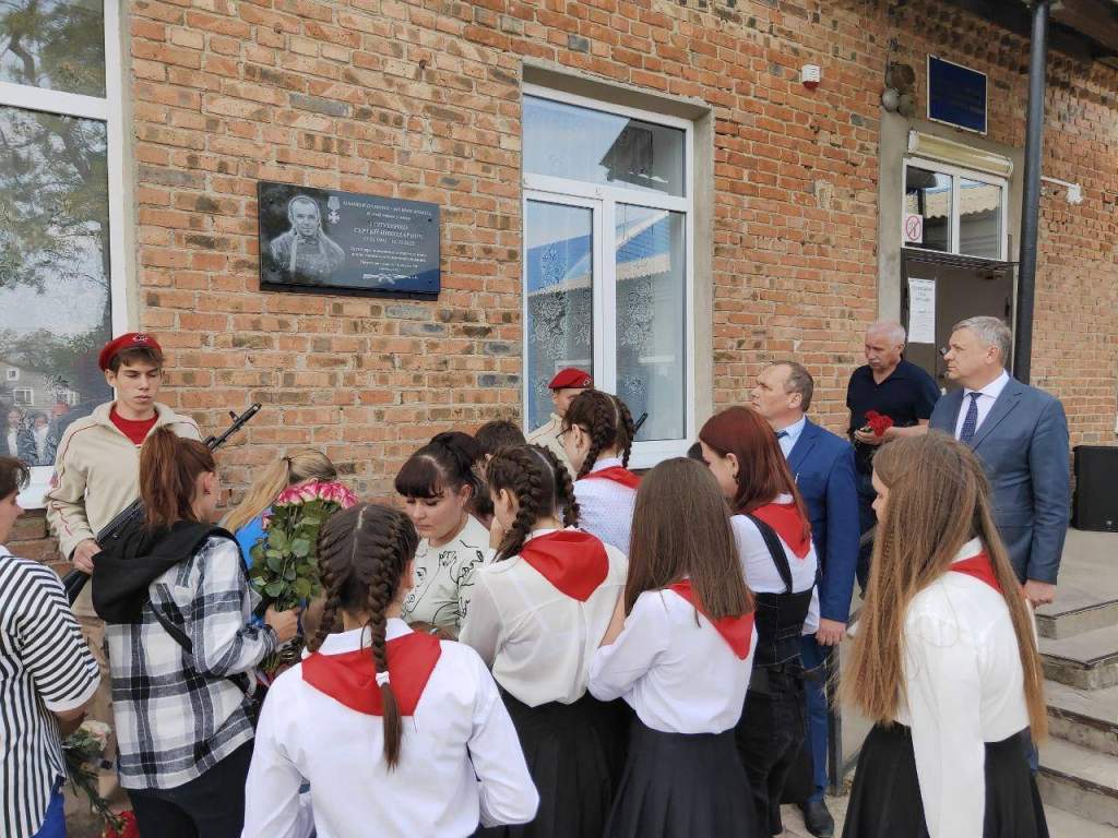 В посёлке Новомирский открыли мемориальную доску в честь героя спецоперации Сергея Голубенко