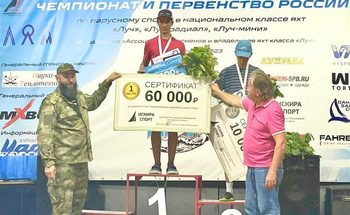 Яхтсмен из Азова стал чемпионом России