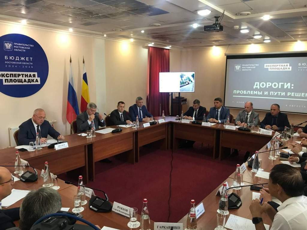Делегация Азовского района приняла участие в заседании по развитию дорожной сети