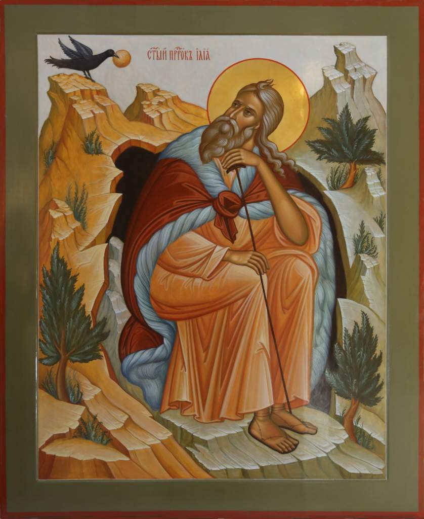 Пророк Илия