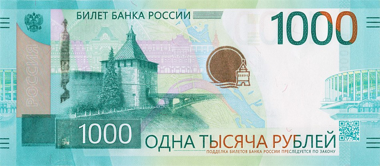 Банк России ввел в оборот новые банкноты номиналом 1000 и 5000 рублей