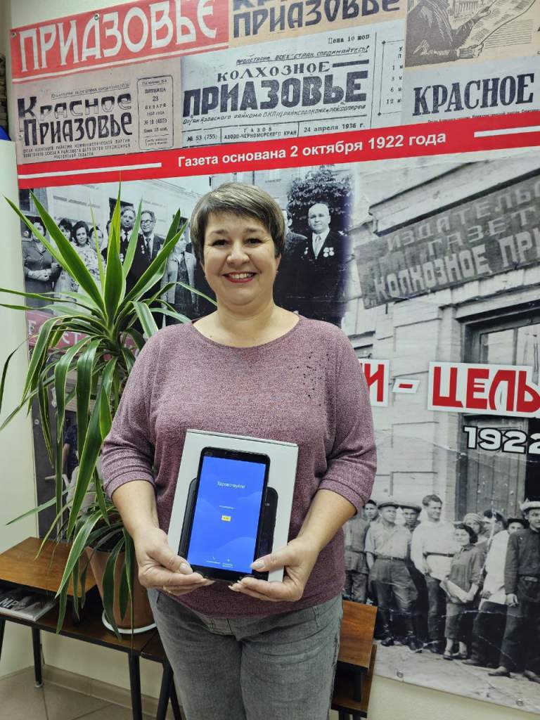 Людмила Черепанова — обладательница  планшета в нашем розыгрыше