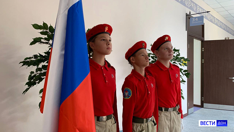 В Ростовской области утвердили концепцию патриотического воспитания молодежи до 2030 года