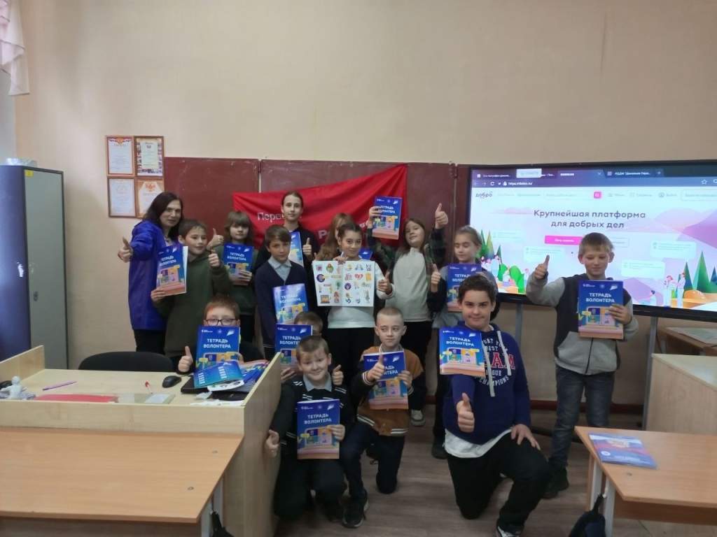 В школах Азовского района провели «Добрый урок»