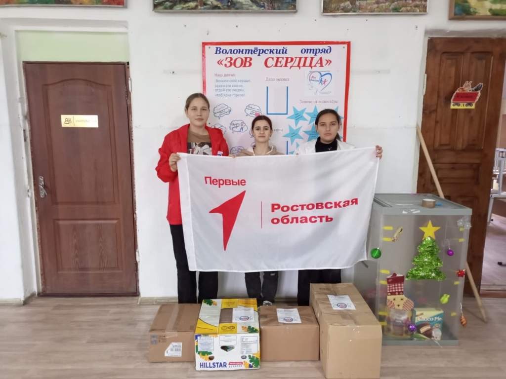 Ученики Азовского района собрали подарки к Новому году для участников СВО