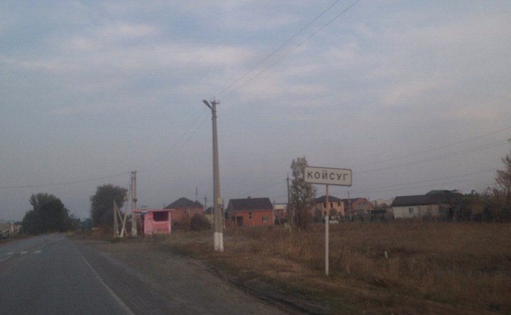 В посёлке Койсуг отремонтируют дорогу до конца 2023 года