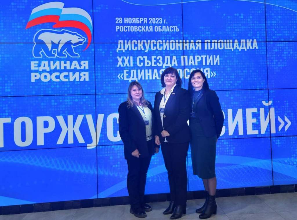 Делегация Азовского района приняла участие в работе дискуссионной площадки «Горжусь Россией»