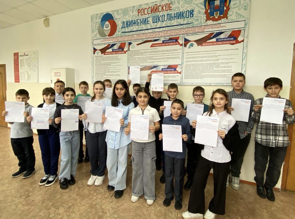 Школьники из Азовского района написали письма участникам СВО под Новый год