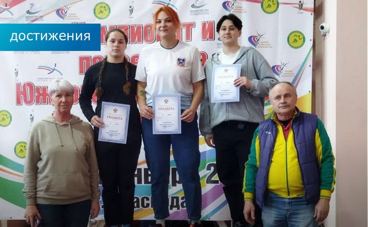 Спортсменка из Азова победила в первенстве ЮФО по лёгкой атлетике
