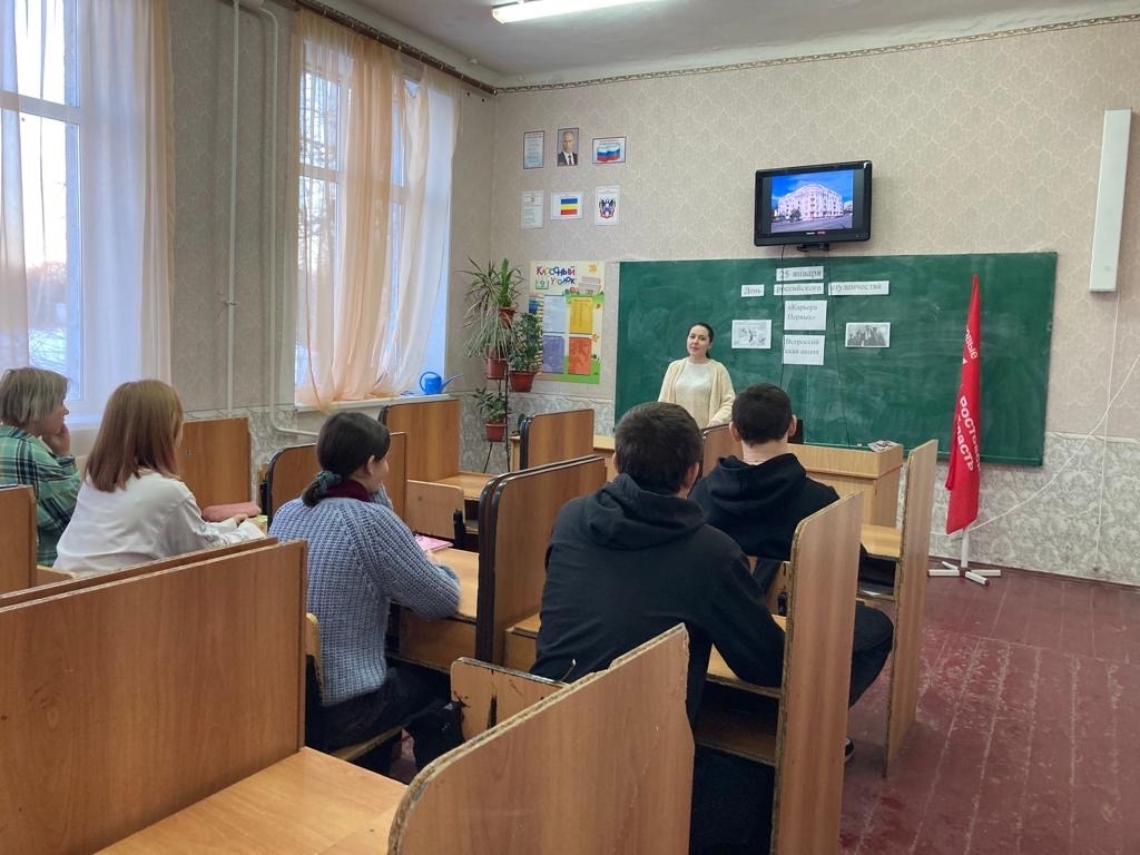 Ученики из Азовского района приняли участие во всероссийской акции «Карьера Первых»