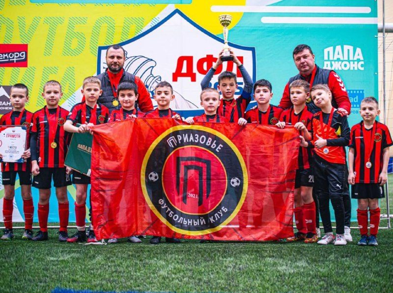 Команда «Приазовье» выиграла Кубок Футбольной Лиги