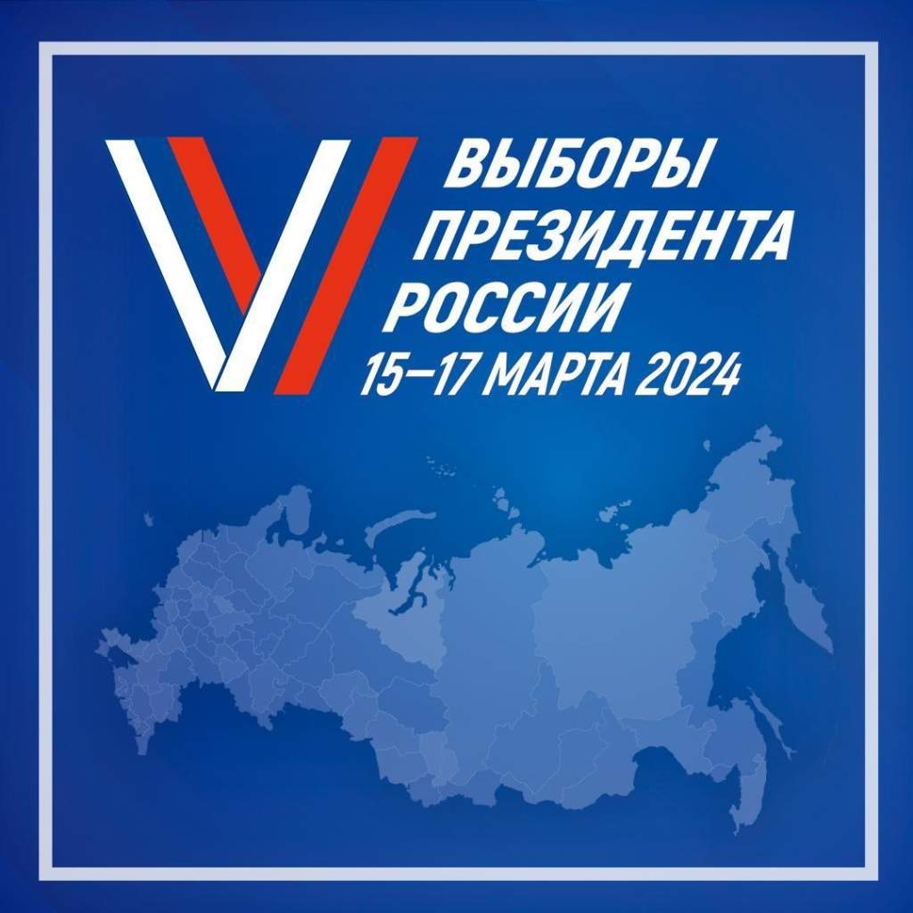 Эксперты общественного штаба прокомментировали доклад «НОМ» о выборах президента РФ