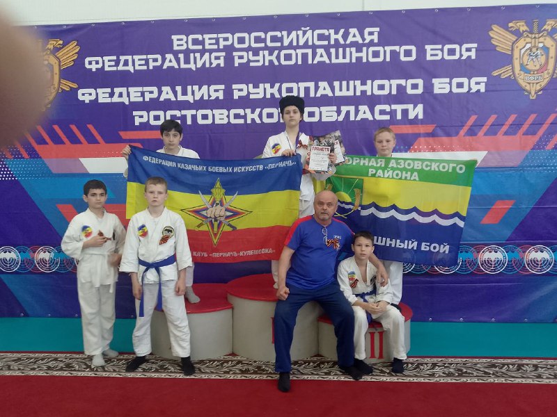 Спортсмены из Азовского района представили Ростовскую область на Всероссийских соревнованиях