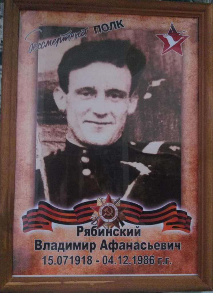 Мой прадед защищал Москву