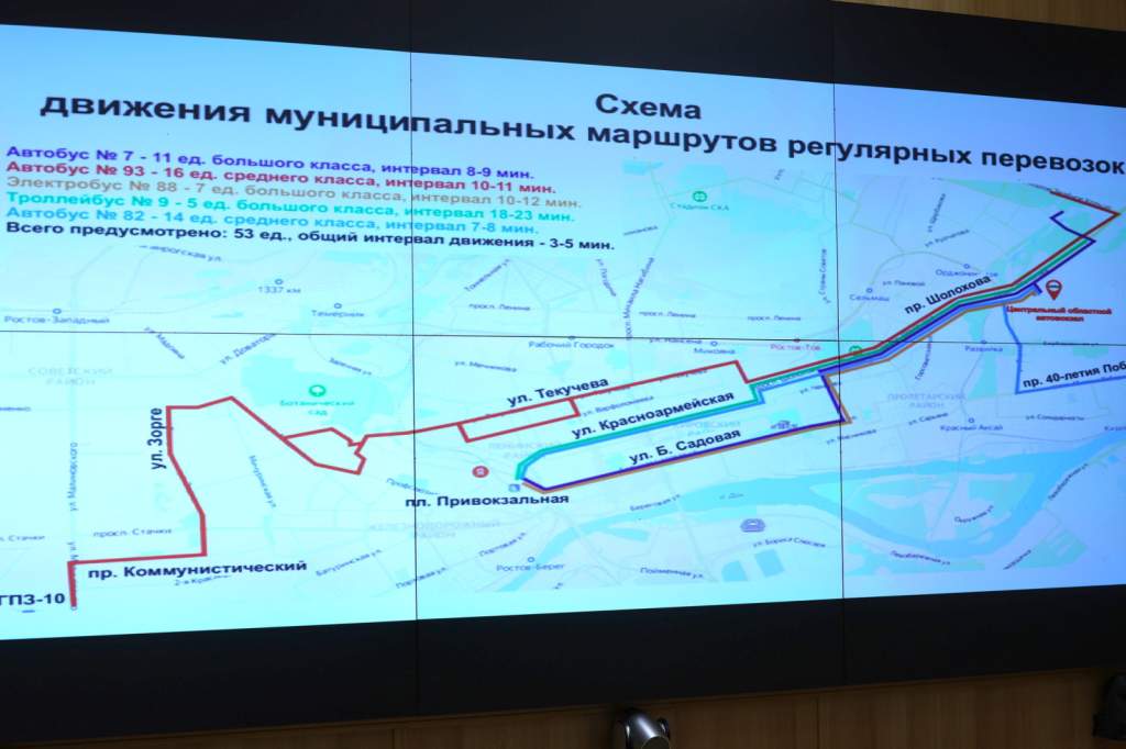 В конце июне в Ростове начнет в тестовом режиме работать центральный областной автовокзал