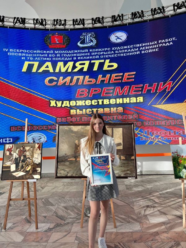 Школьница из Азовского района победила во Всероссийском конкурсе художественных работ