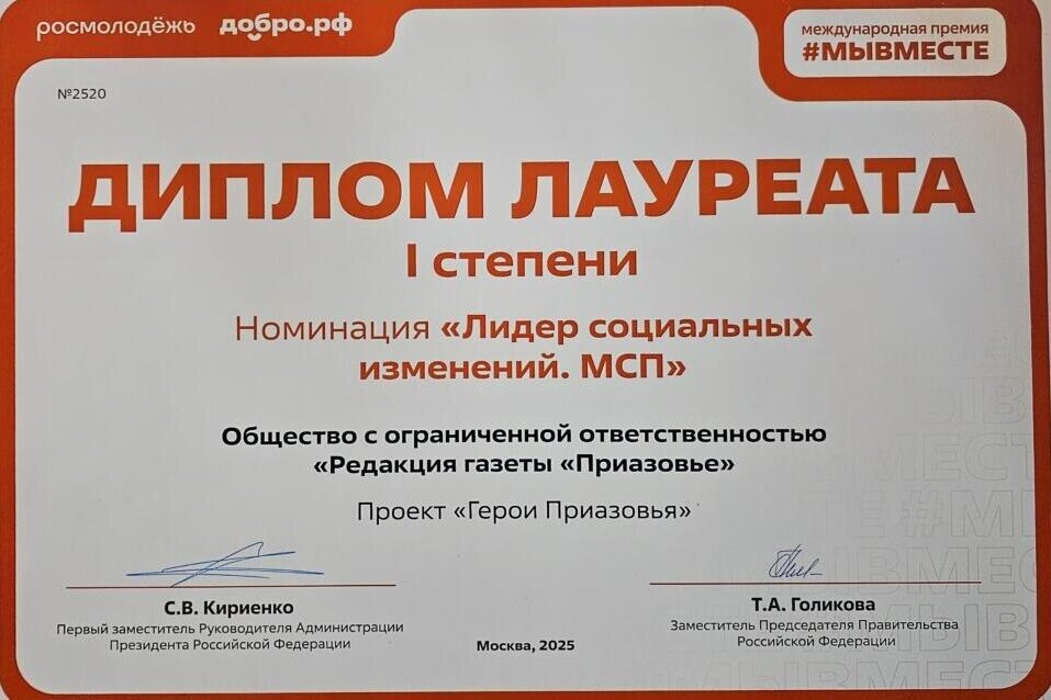 -3